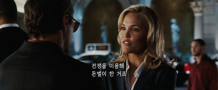 아이언맨와 언쟁하는 여기자..jpg | 인스티즈