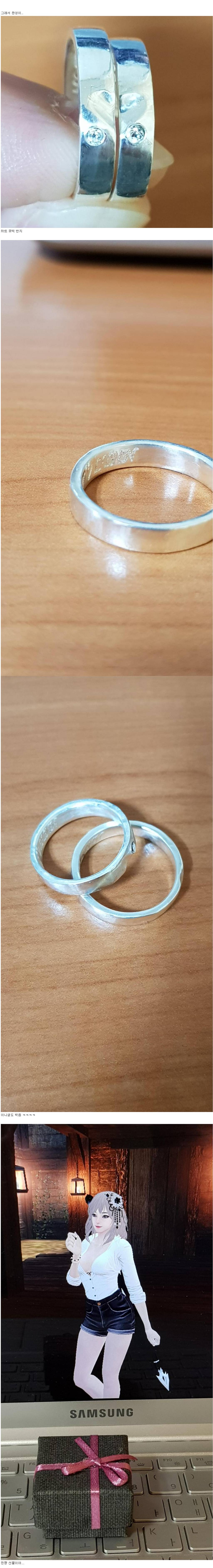 여친에게 크리스마스 선물을 준 혼모노.jpg | 인스티즈