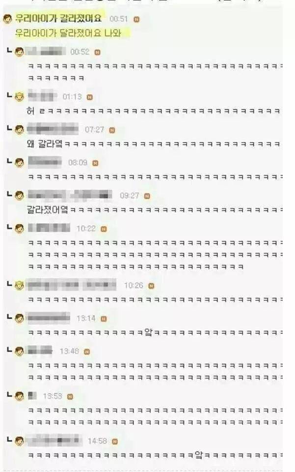 닉네임 뺏겨서 화난 사람들.jpg | 인스티즈