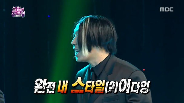 안영미를 담아내기엔 너무 작은 무한도전.jpg | 인스티즈