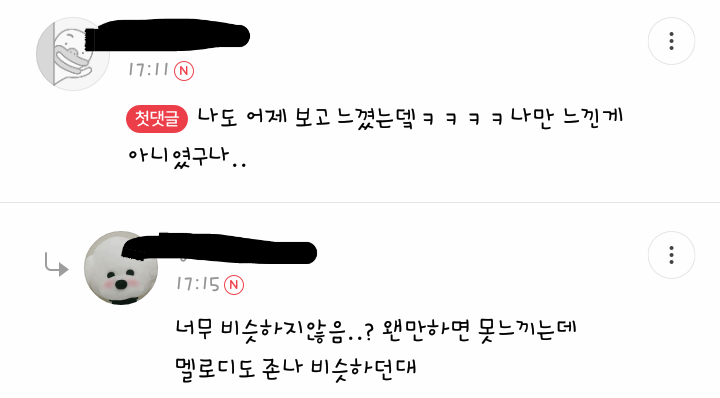 티아라 롤리폴리와 비슷하다는 그레이시 무대 | 인스티즈