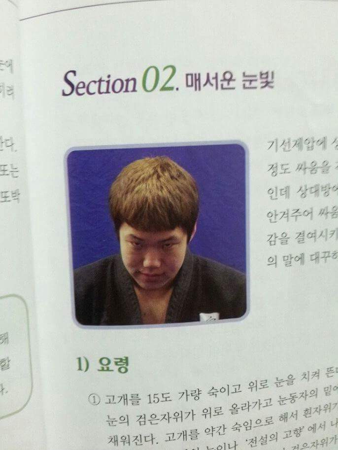 싸움 잘하는 법 | 인스티즈