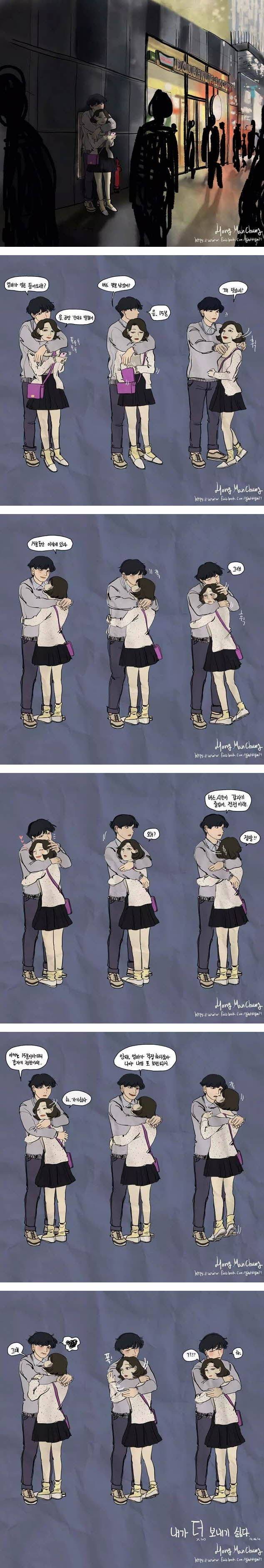 연애 초반 공감 100％ | 인스티즈