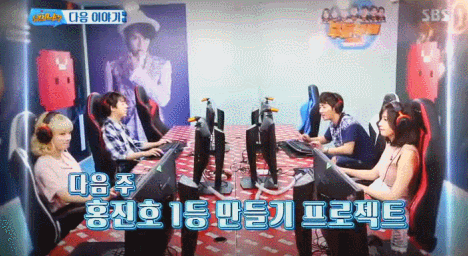 배그하는 오하영.gif | 인스티즈