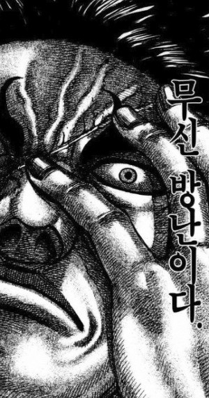 만화 킹덤을 꼭 봐야하는 이유 | 인스티즈