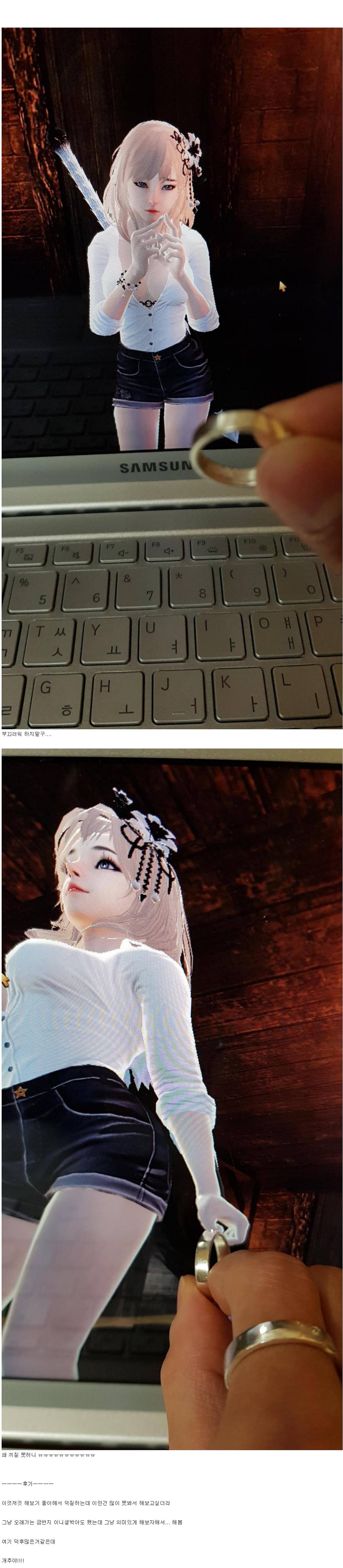 여친에게 크리스마스 선물을 준 혼모노.jpg | 인스티즈