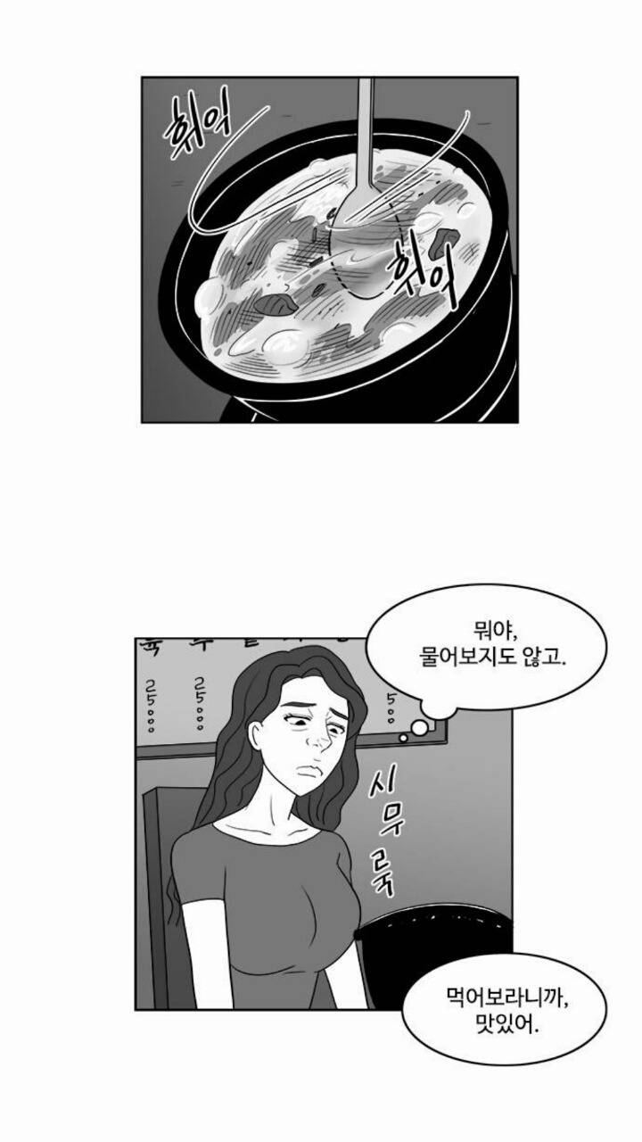 개념녀의 하루 | 인스티즈