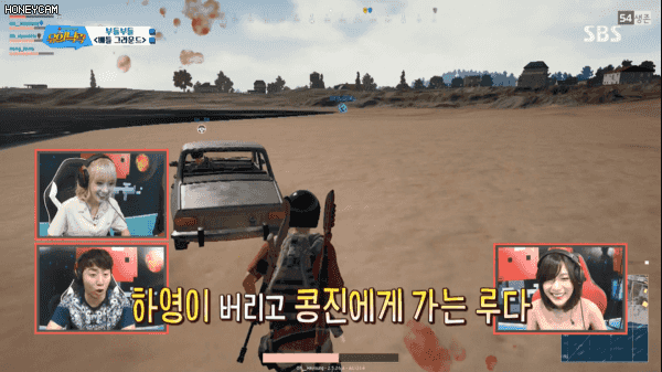 콩형 1등시켜주려고 배그하는 루다&하영 | 인스티즈