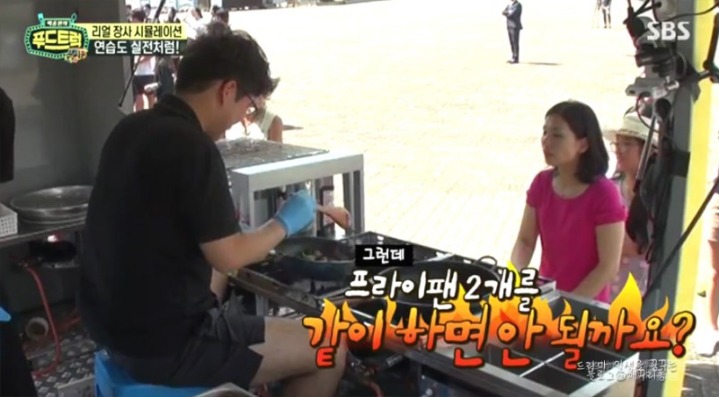 카메라 없었으면 손님들 다 떠났을거같은 푸드트럭 윤아네 | 인스티즈