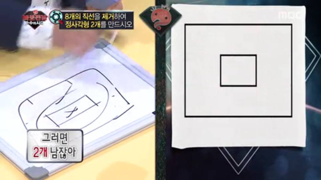 [무한도전] 창의력 대장 정형돈.jpg | 인스티즈