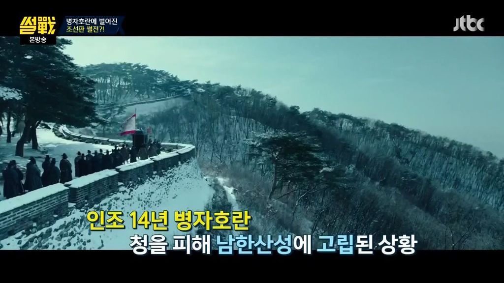 썰전) 빈정상한 유시민 | 인스티즈