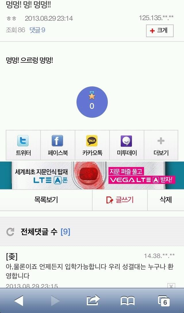 부실 대학 선정 되었을 때 학생들 멘탈.jpg | 인스티즈