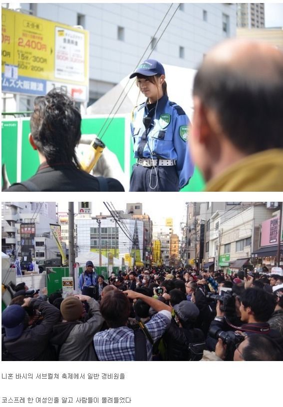 여자경비원 의문의 코스프레행 | 인스티즈