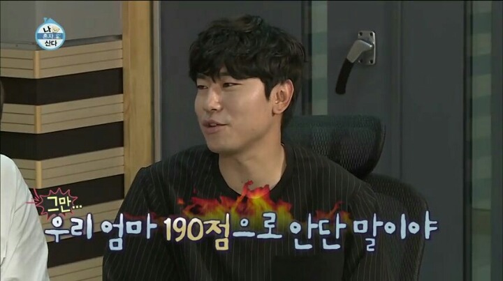 [나혼자산다] 인도-인도네시아가 다른 나라인 줄 몰랐던 이시언 | 인스티즈