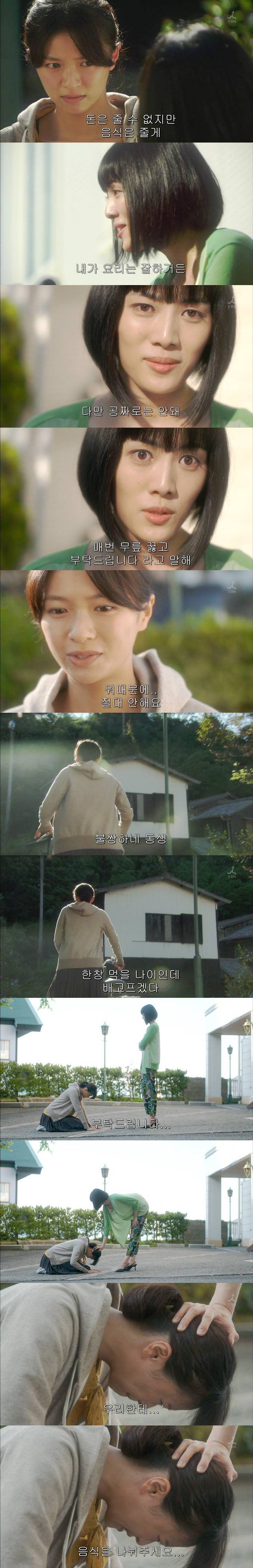 궁극의 사랑이 낳은 죄의 공유 모든것은 N을 위하여 | 인스티즈