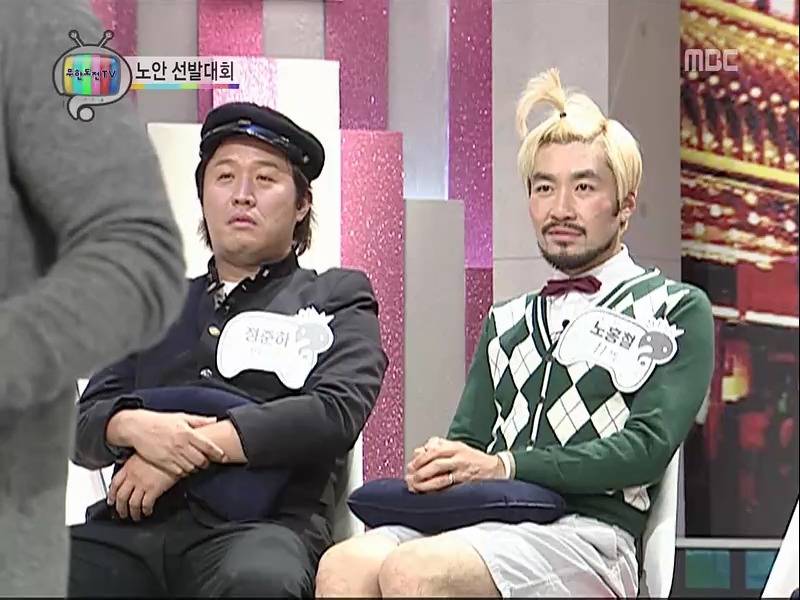 [무한도전] 6학년한테 친한 척 했다가 털리는 11살 어린이 | 인스티즈