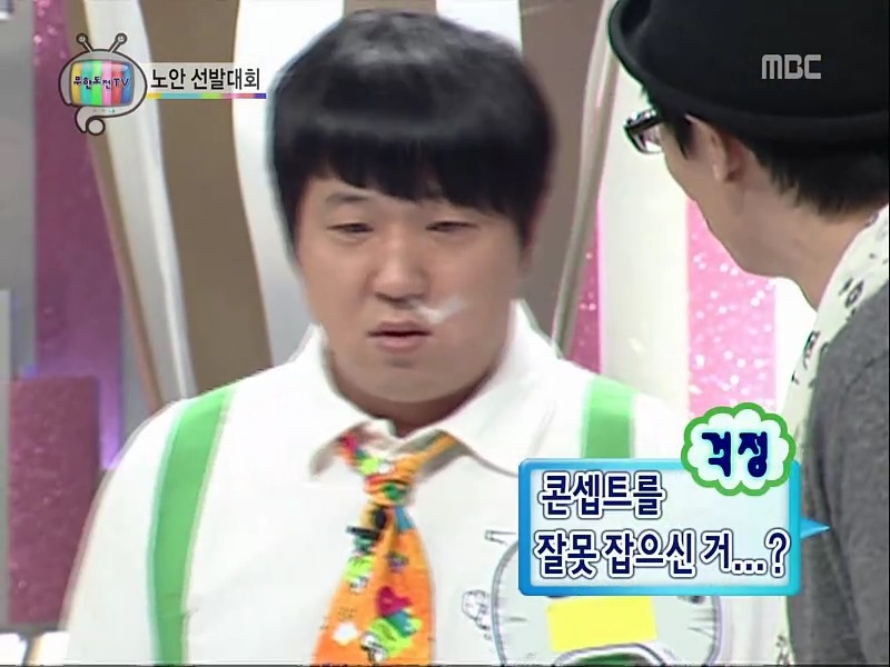 [무한도전] 6학년한테 친한 척 했다가 털리는 11살 어린이 | 인스티즈