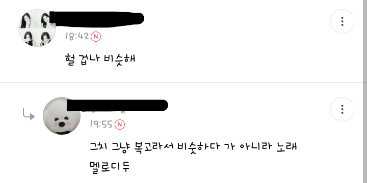 티아라 롤리폴리와 비슷하다는 그레이시 무대 | 인스티즈