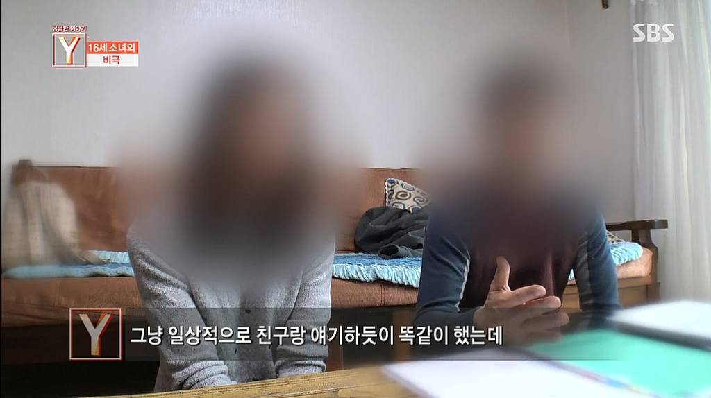 소셜미디어폭력으로 극단적인 선택을한 16세소녀 | 인스티즈