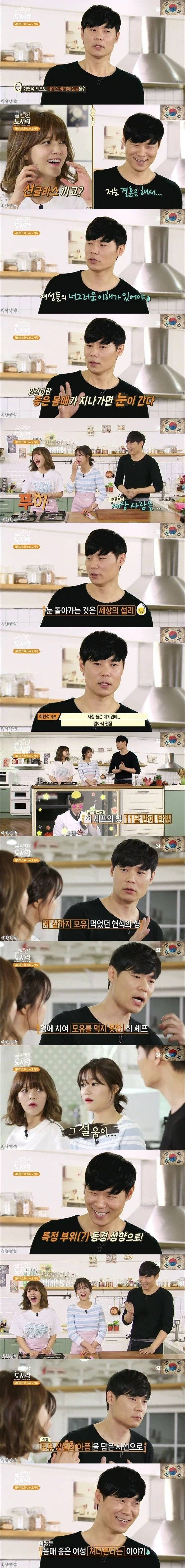 최현석 셰프의 어릴적 가슴 아픈 사연.jpg | 인스티즈