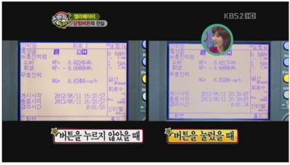 많은 사람들이 아직도 믿고 있는 것 | 인스티즈