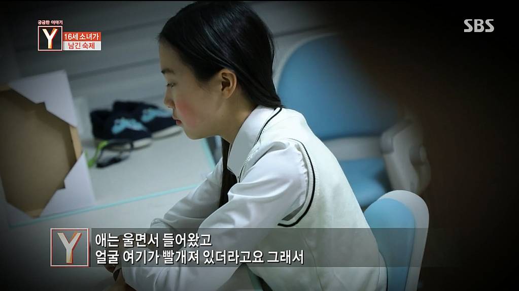 소셜미디어폭력으로 극단적인 선택을한 16세소녀 | 인스티즈