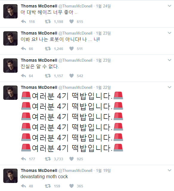 트위터.. 외국 배우..한국어 대참사...jpg | 인스티즈