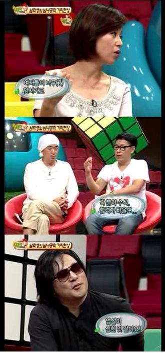 여학생 학업성취가 남학생에 비해 높은 이유 (신해철) | 인스티즈