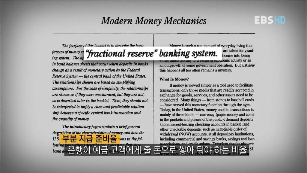 경제(經濟) 어디까지 정확하게 그리고 깊이있게 알고 계신가요?.jpg | 인스티즈