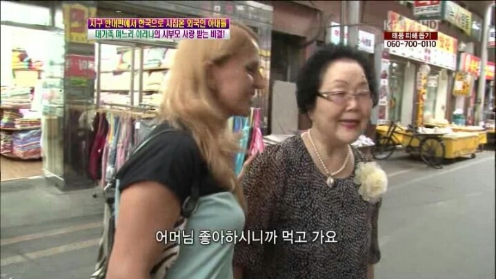 우크라이나 아내 | 인스티즈