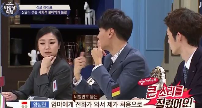 [비정상회담] 왕심린 어머니에게 사기치려 한 사기꾼 | 인스티즈