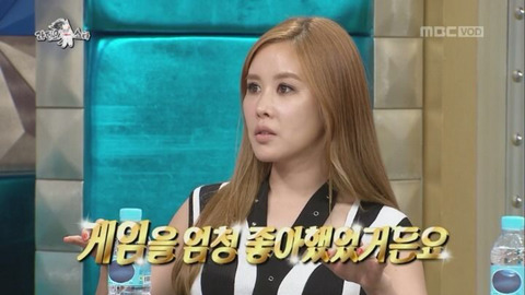 채리나가 말하는 게임 온라인 속 사회생활.jpg | 인스티즈