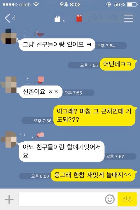 야카오톡 레전드 모음.jpg | 인스티즈
