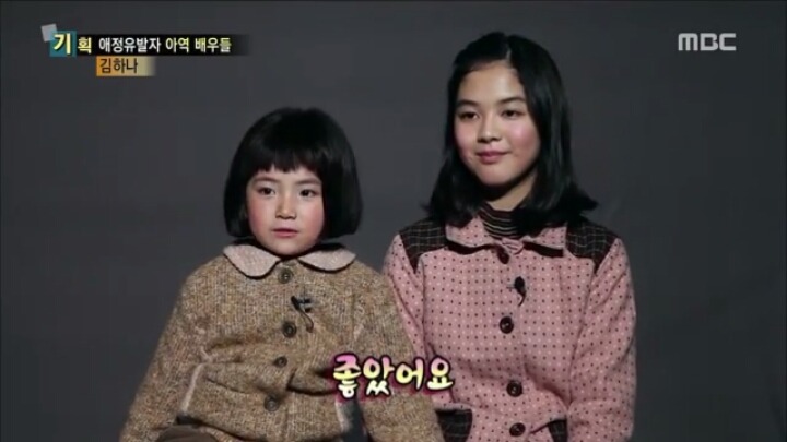 [탐정홍길동] 아역 말순이 때문에 연기몰입이 안되서 괴로웠다는 이제훈 | 인스티즈