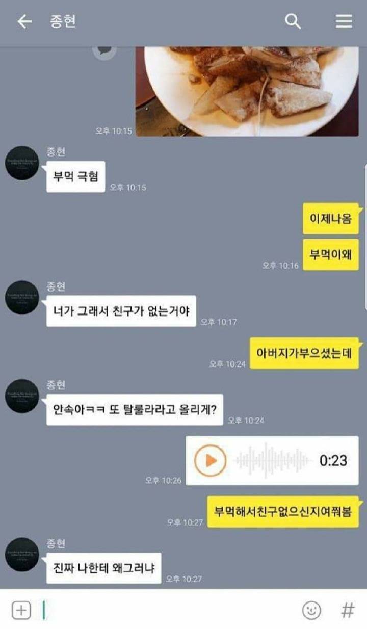 종현이 | 인스티즈