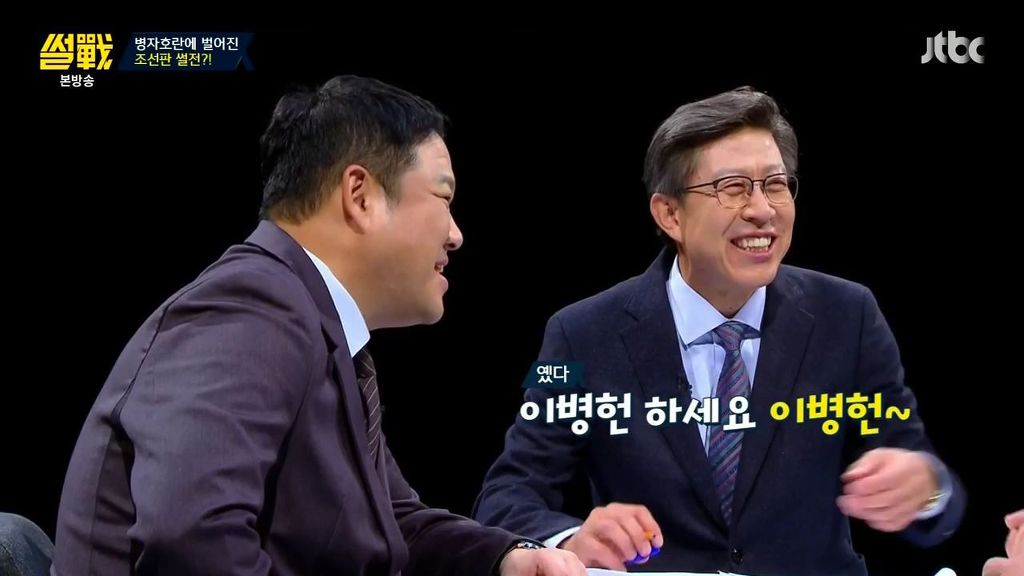 썰전) 빈정상한 유시민 | 인스티즈