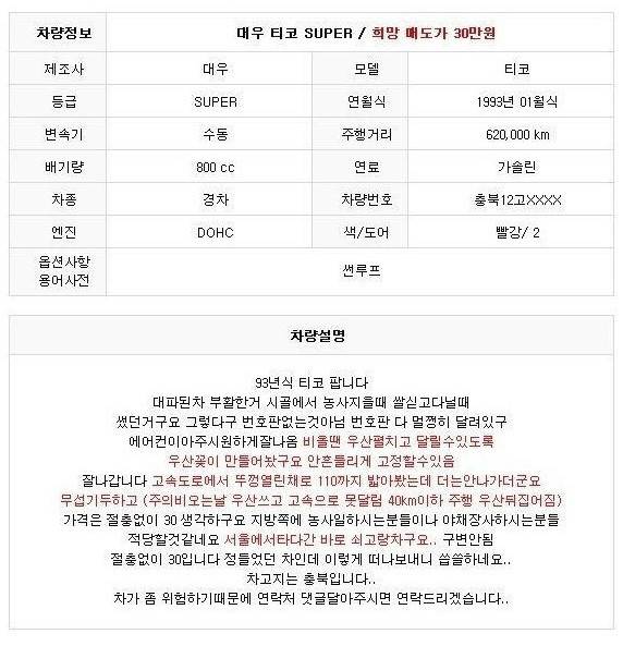 흔한 오픈카 가격 | 인스티즈