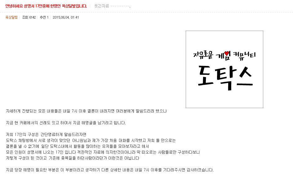 17인이니까 조용히하자.JPG | 인스티즈