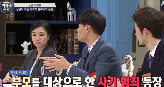 [비정상회담] 왕심린 어머니에게 사기치려 한 사기꾼 | 인스티즈