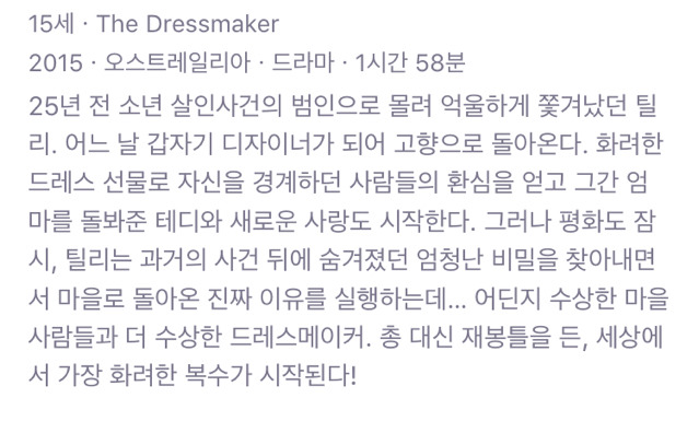 여자가 위주로 혹은 주인공인 영화를 뽑아보있다2 | 인스티즈