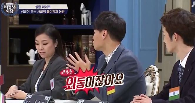 [비정상회담] 왕심린 어머니에게 사기치려 한 사기꾼 | 인스티즈