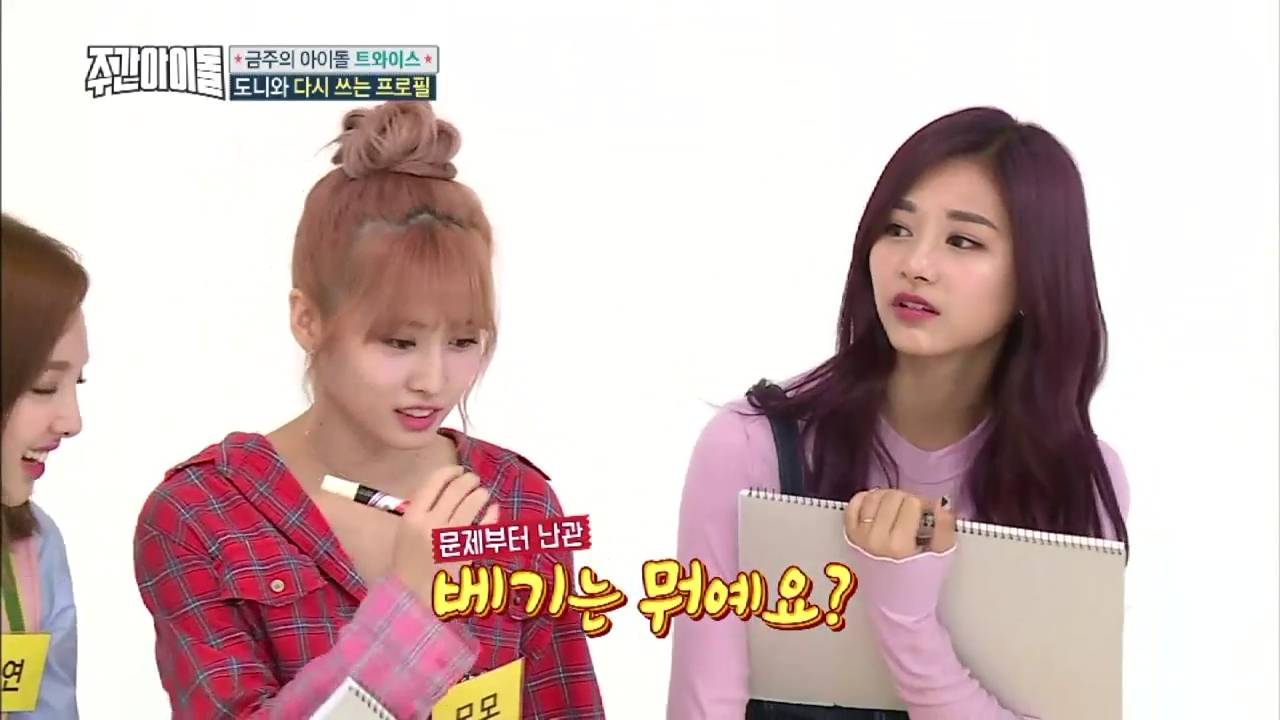 [주간아이돌] 트와이스 외국인 멤버들이 생각하는 칼로 ㅁ 베기 (살벌함 주의) | 인스티즈