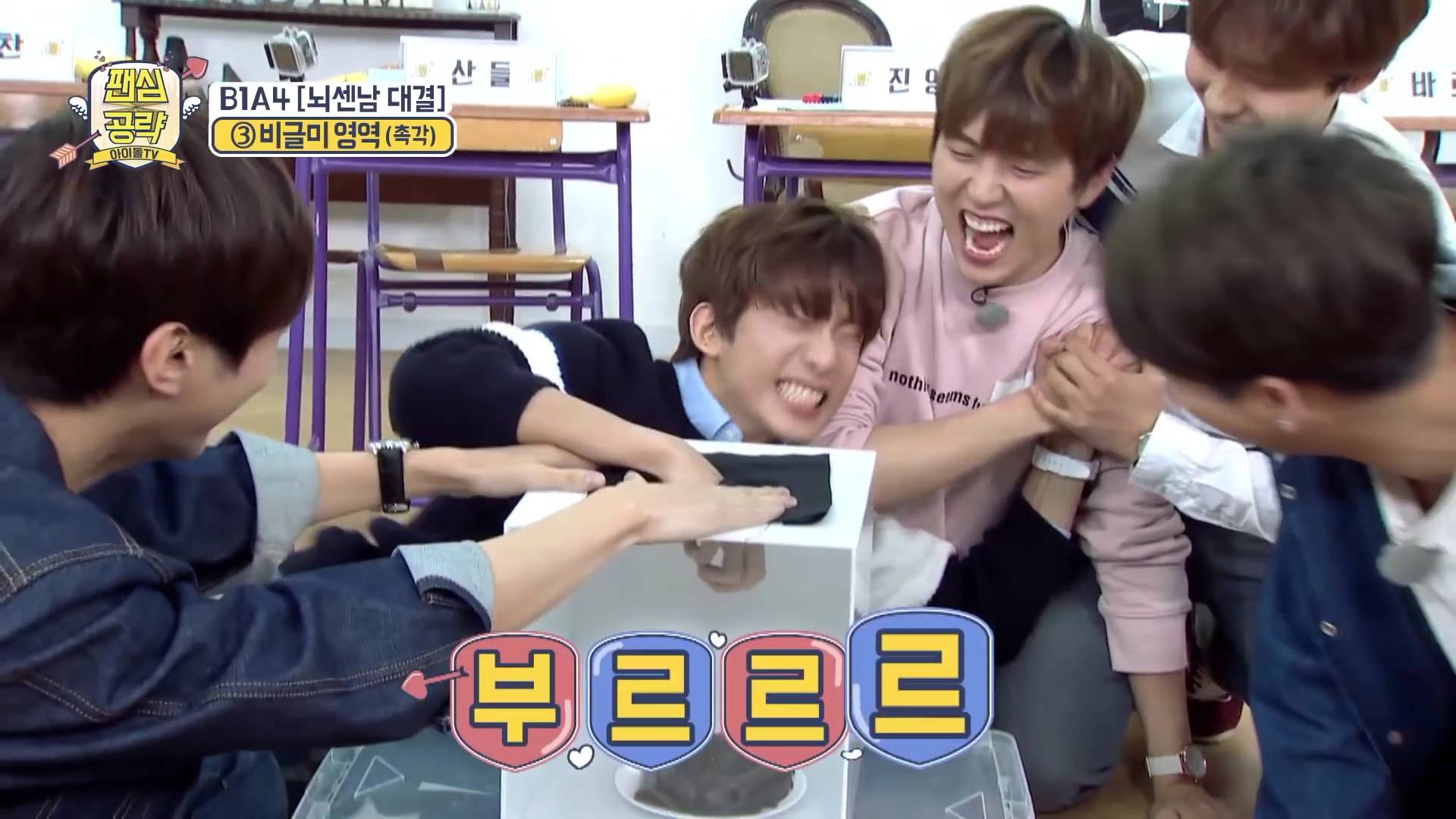 다시마 만지고 우는 아이돌ㅋㅋㅋㅋ.jpgif | 인스티즈