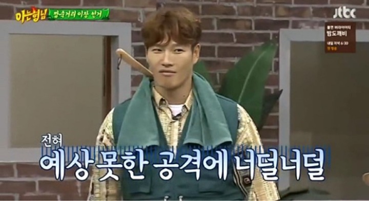 김종국 ㅂㄷㅂㄷ | 인스티즈