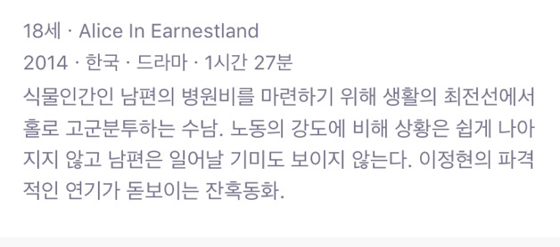 여자가 위주로 혹은 주인공인 영화를 뽑아보있다2 | 인스티즈