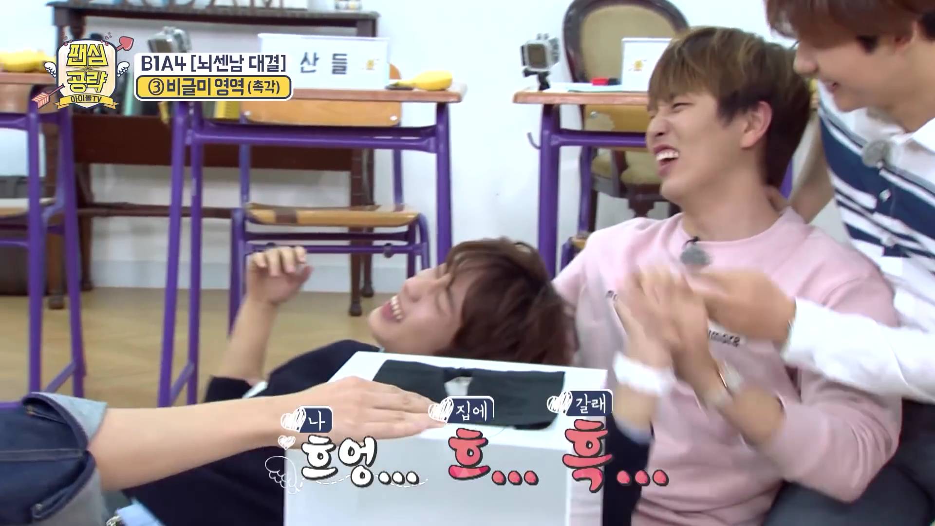 다시마 만지고 우는 아이돌ㅋㅋㅋㅋ.jpgif | 인스티즈