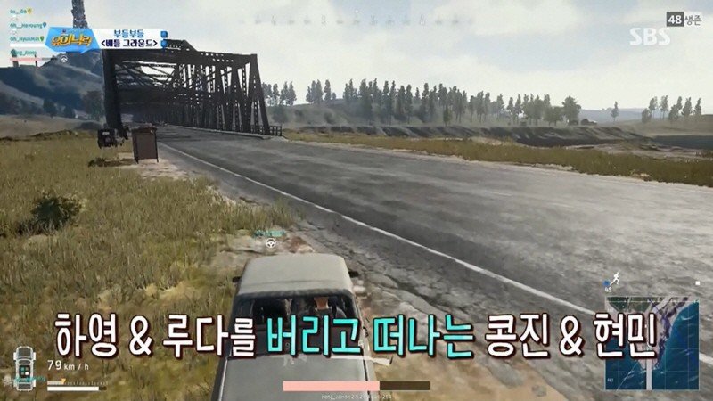 콩형 1등시켜주려고 배그하는 루다&하영 | 인스티즈