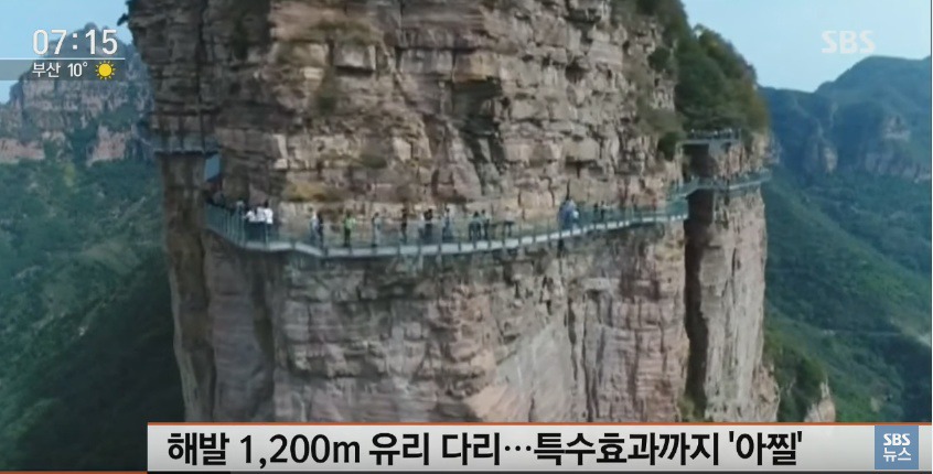 그래픽인거 알고 가도 엄청 무서운 중국의 유리 다리 | 인스티즈