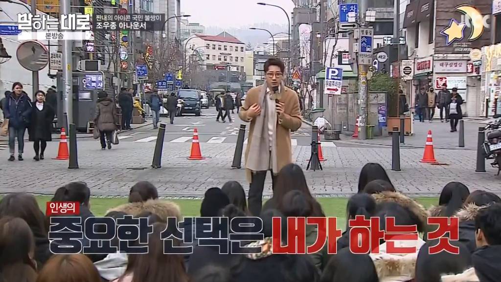 프리랜서를 선언한 전 아나운서 조우종의 솔직한 고백 | 인스티즈