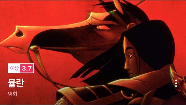 여자가 위주로 혹은 주인공인 영화를 뽑아보있다2 | 인스티즈